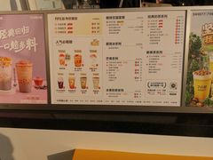 -7分甜(紫晶店)