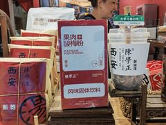 -陈学正酸梅汤(大学习巷店)
