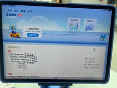 -万达广场(扬州邗江店)