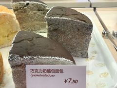 -丹香(青岛伊春路店)