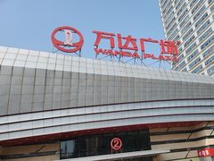 -万达广场(东莞厚街店)