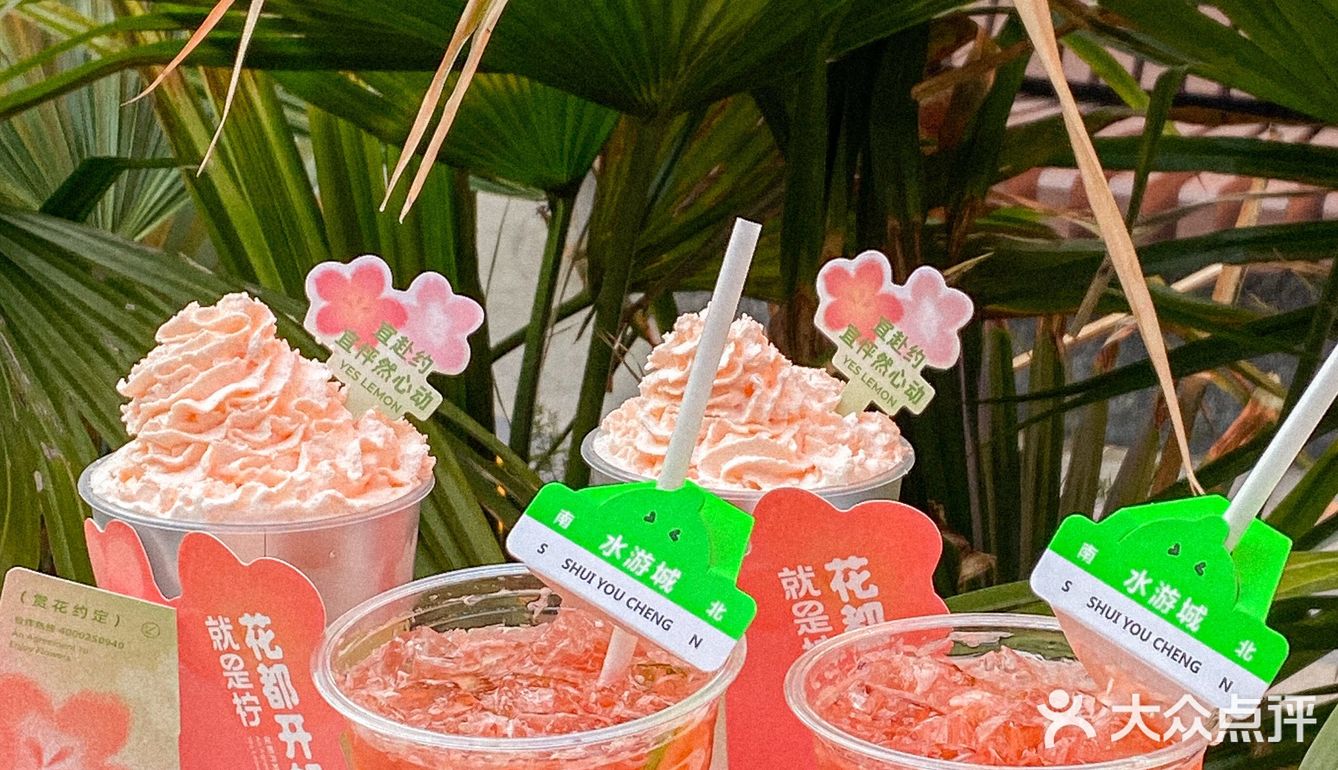 选用的是金韵观音的茶底，茶香带着金桂香