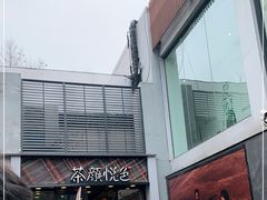 -茶颜悦色(花园道店)