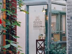 -METAL HANDS(五道营店)
