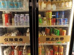 -AJIYA·池袋日式烧肉自助(天津万象城店)
