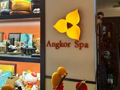 -Angkor SPA 柬埔寨古法按摩(环贸店)
