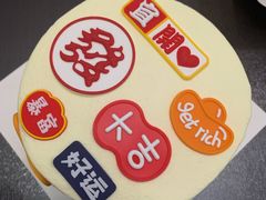 -焙丽拾光(麦凯乐直营店)