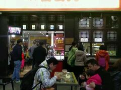 门面-无影脚佛山陈氏盲公丸始创店(飞鸿街店)