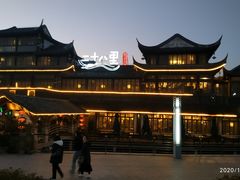 -二十八里太湖船菜(吉祥路店)