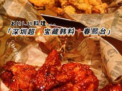 -春熙台韩国料理·章鱼肥牛(西丽店)