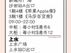 -海港城
