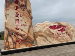 -黄河九曲第一湾