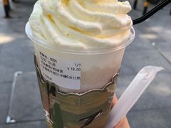 -拾叁茶(罗汉巷店)