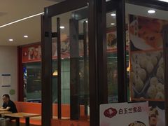 门面-白玉兰食品(中山公园龙之梦店)