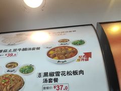 -真功夫(金沙湾店)