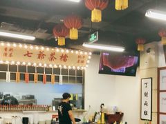 大堂-七爷清汤腩·港式餐厅(金狮广场店)