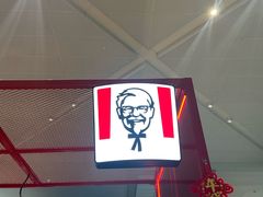 -肯德基(虹桥机场T2北指廊精选外卖点店)