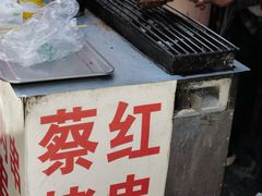 -松州古城