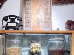 -甜心闲生传统手工冰粉(奎星楼店)