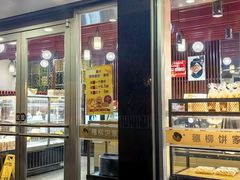 -穗柳饼家(柳化店)