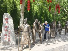 -大槐树寻根祭祖园
