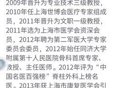 -上海市第十人民医院(总院)