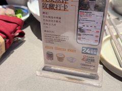 -巴奴毛肚火锅(大剧院店)