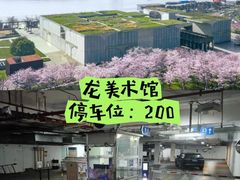 -上海外滩雅致酒店
