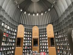 -思南书局(复兴中路店)