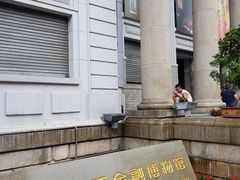 -沈阳金融博物馆