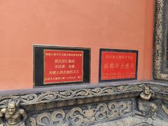 -古大圣慈寺