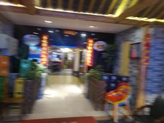 -庆合府重庆大排档(紫都城店)