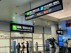 -厦门高崎国际机场-T3航站楼