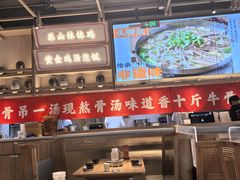 -川堂风·跷脚牛肉·乐山爆炒(宝山日月光店)