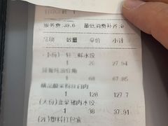 -一轩饺子馆(丽都店)