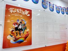-昂立青少儿成长中心(宝山万达校区)