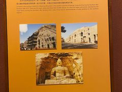 -乐山市博物馆