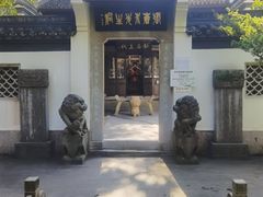 -杭州张苍水先生祠