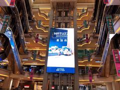-红星美凯龙北京至尊MALL(东四环中路店)