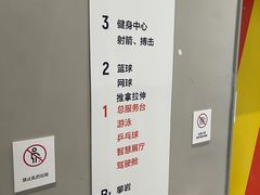 -回龙观体育文化公园