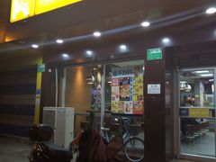 -华莱士(新城店)