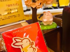 -美罗城