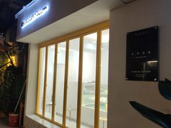 -小半有礼(天河南店)