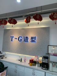 -爱秀造型 T-G