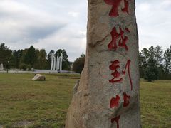-北极村旅游风景区