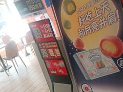 -永和大王(广渠店)