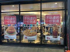 -必胜客(福州永嘉PH店)