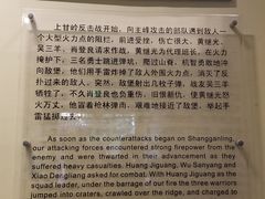 -黄继光纪念馆