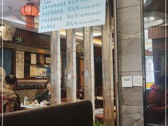 -内蒙联营烧麦 草原石榴红(护国寺店)