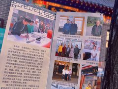 -吴桥杂技大世界
